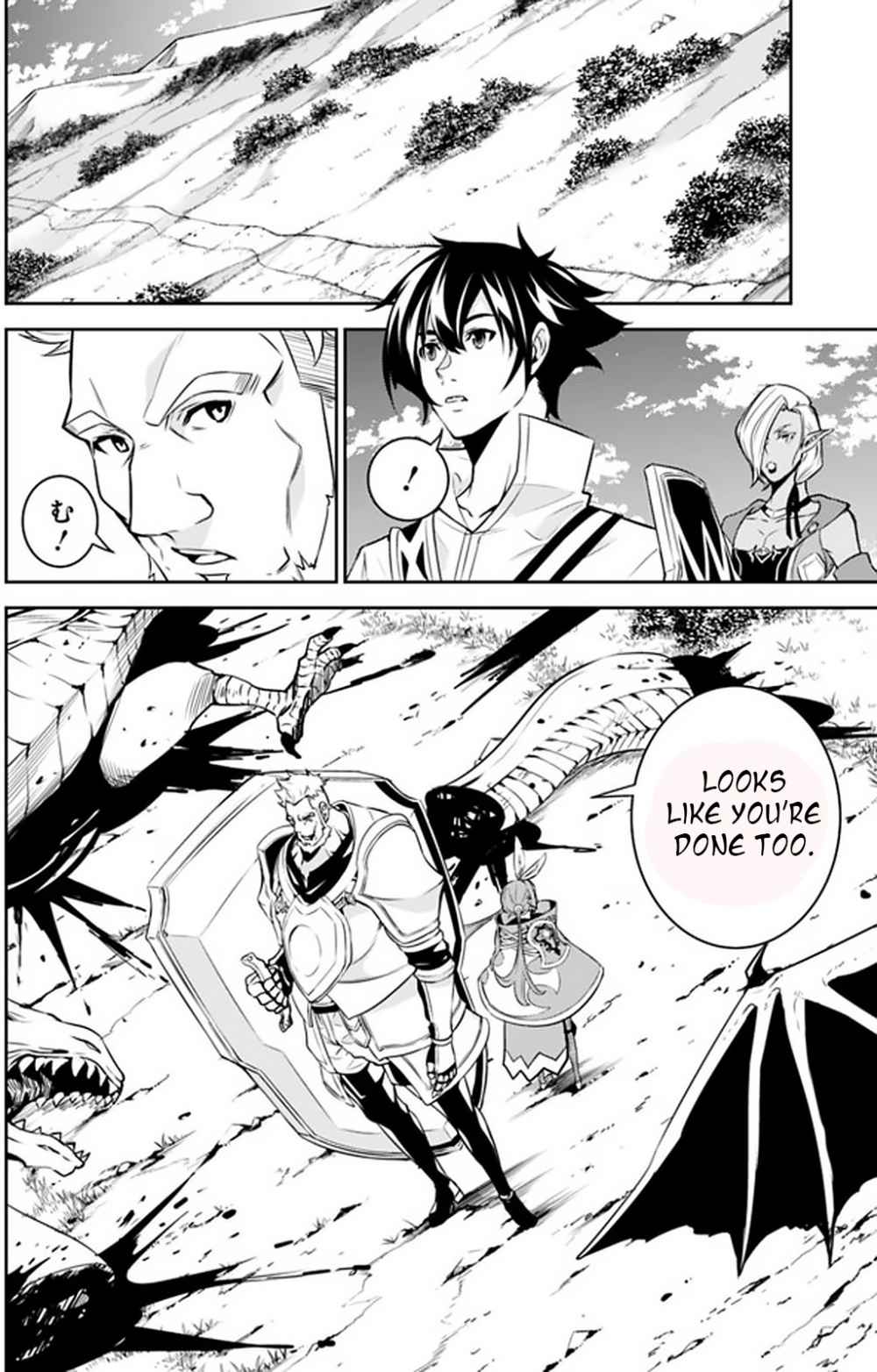 The Strongest Magical Swordsman Ever Reborn as an F-Rank Adventurer. Chapter 33 4